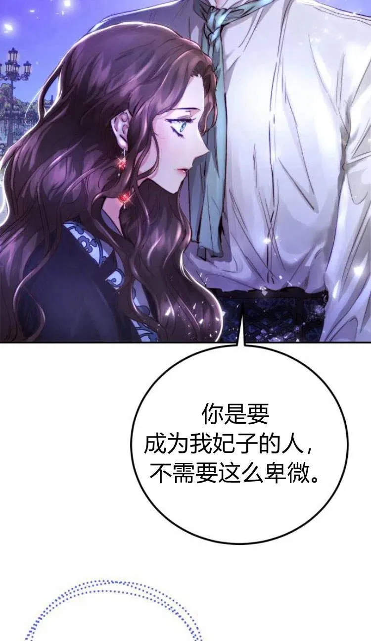第05话 第98页