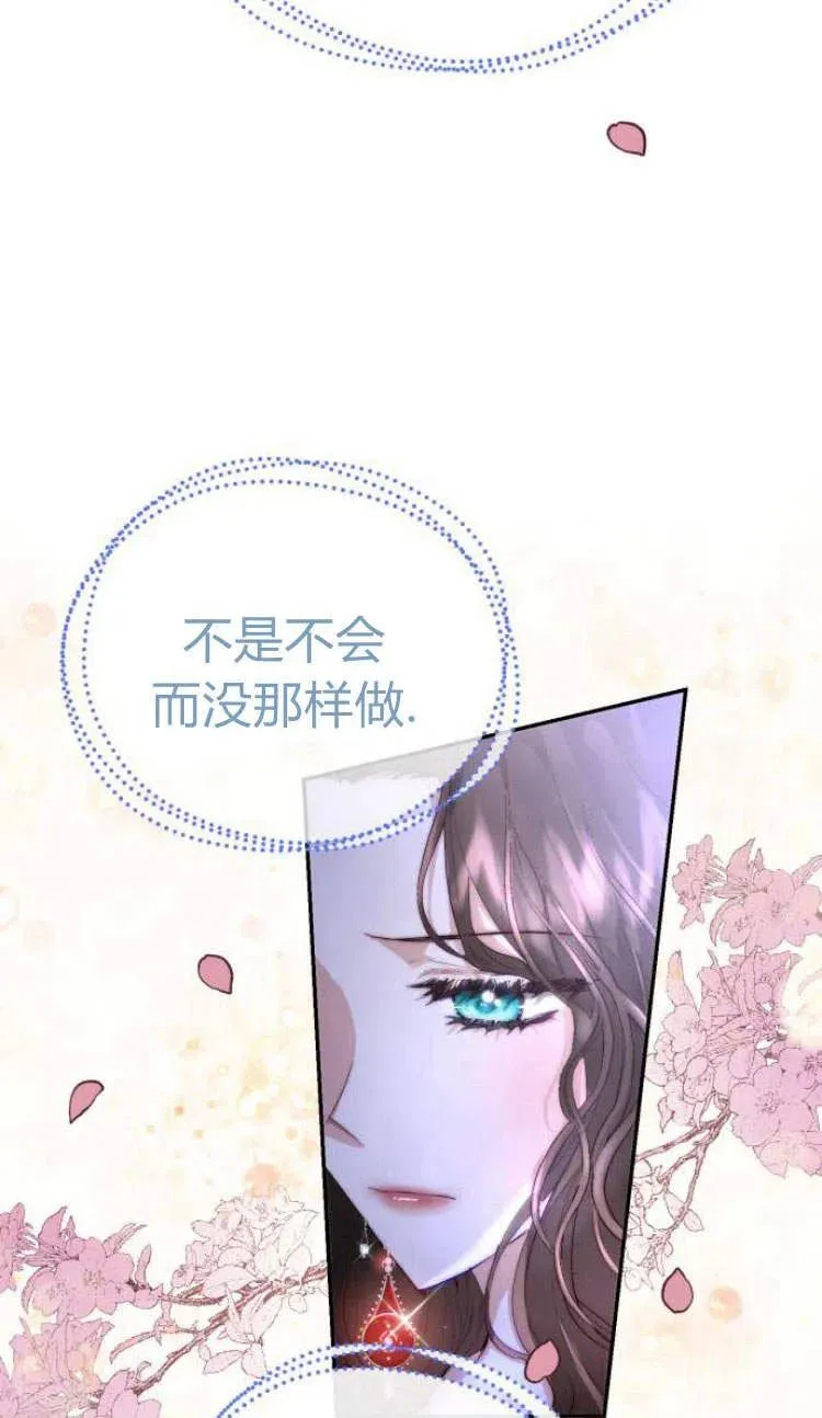 第05话 第100页