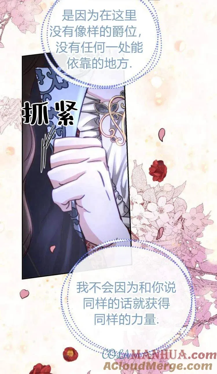 第05话 第101页