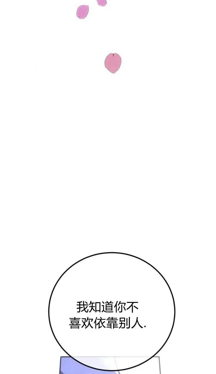 第05话 第106页