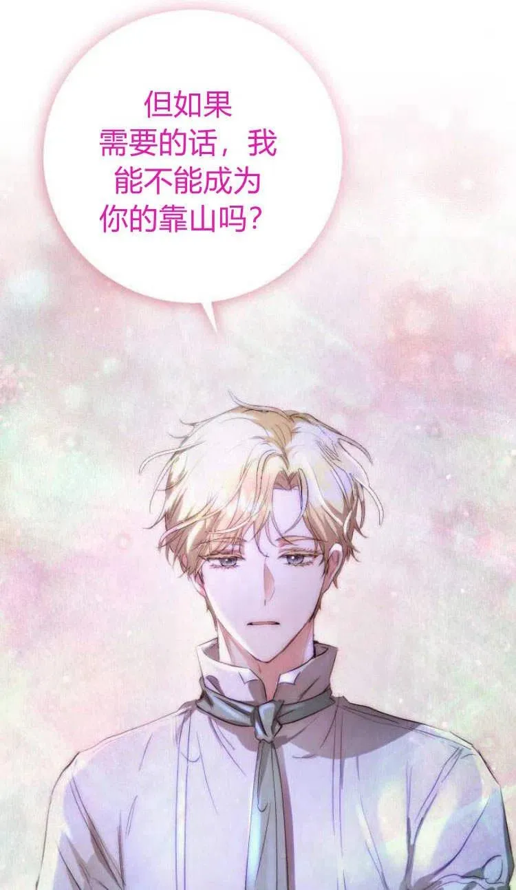 第05话 第108页
