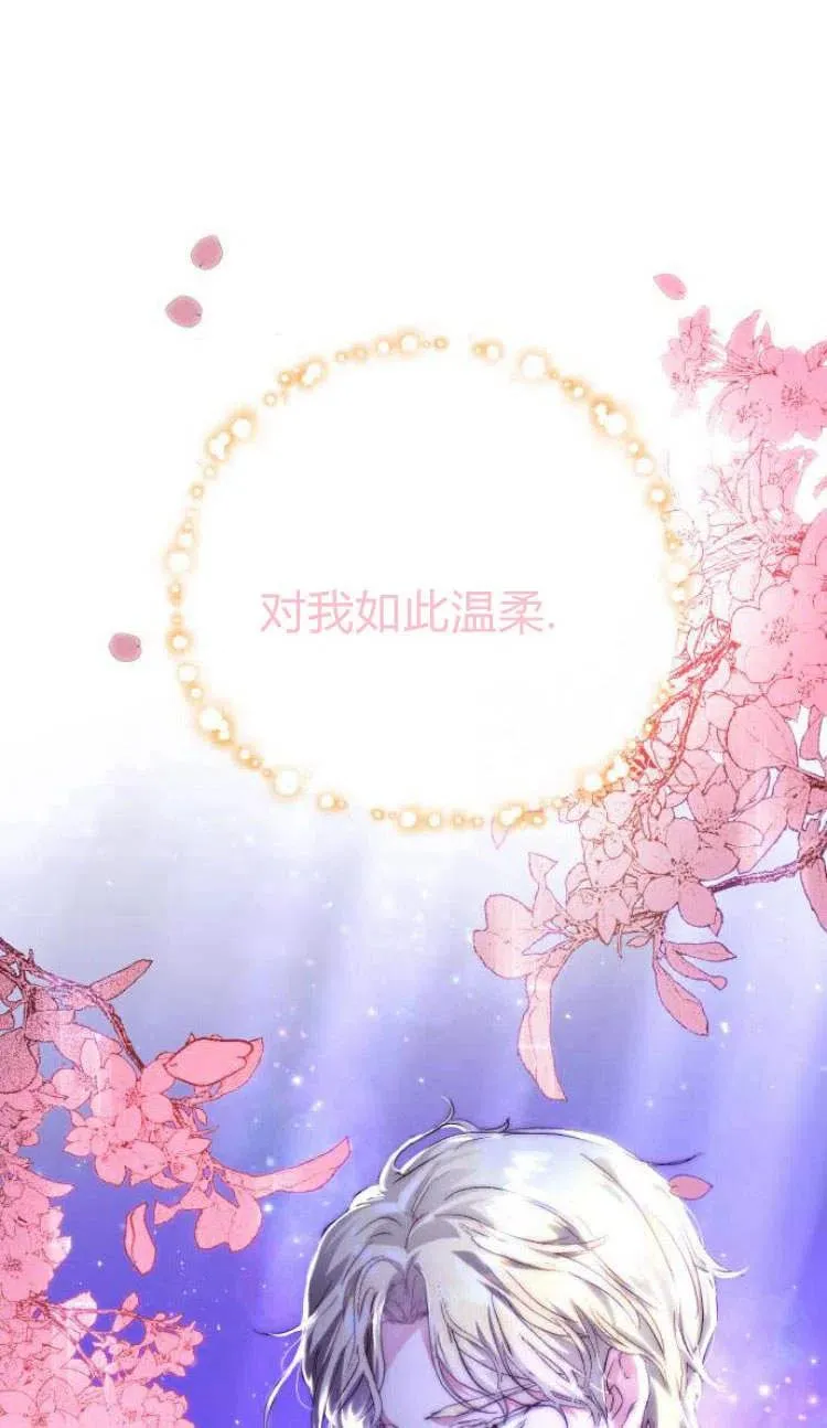 第05话 第112页