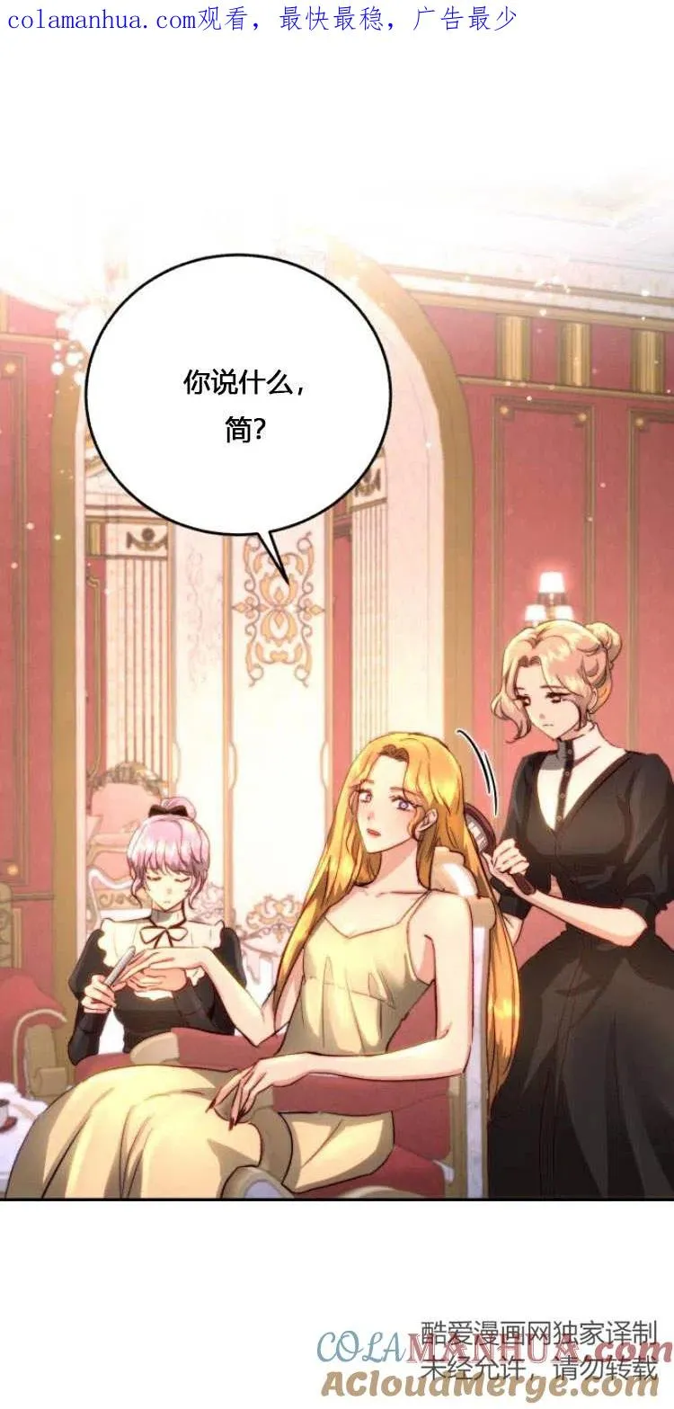 第06话 第1页