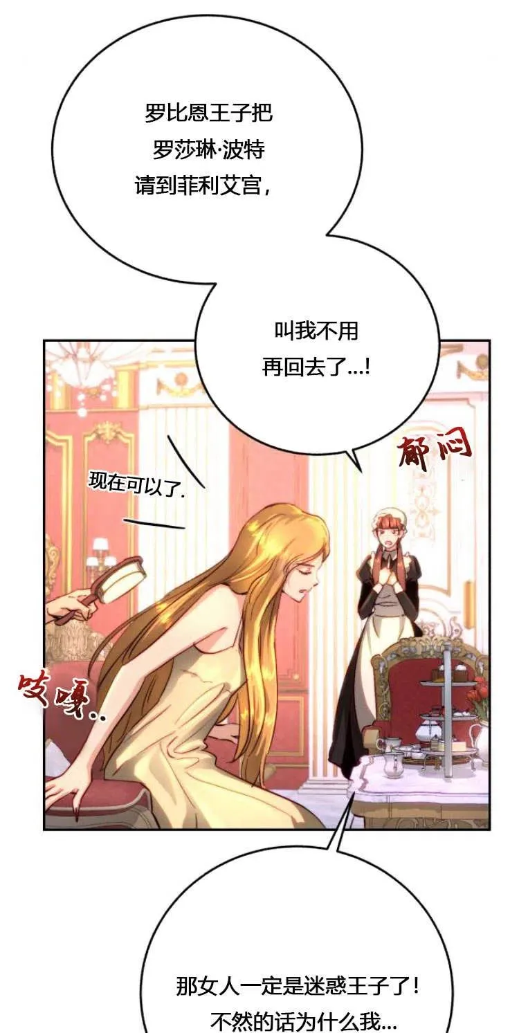 第06话 第2页