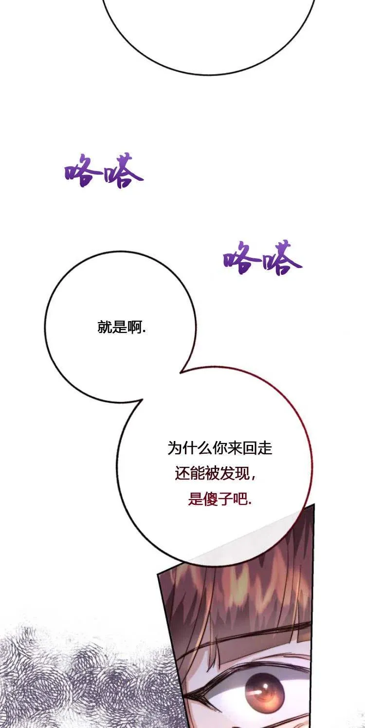 第06话 第3页