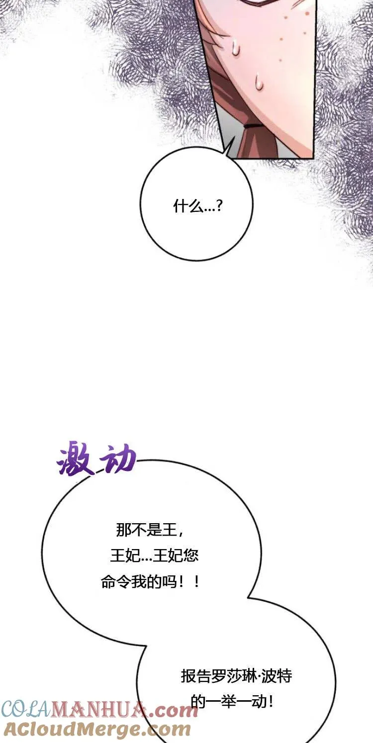 第06话 第4页