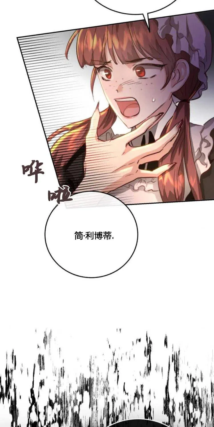 第06话 第5页