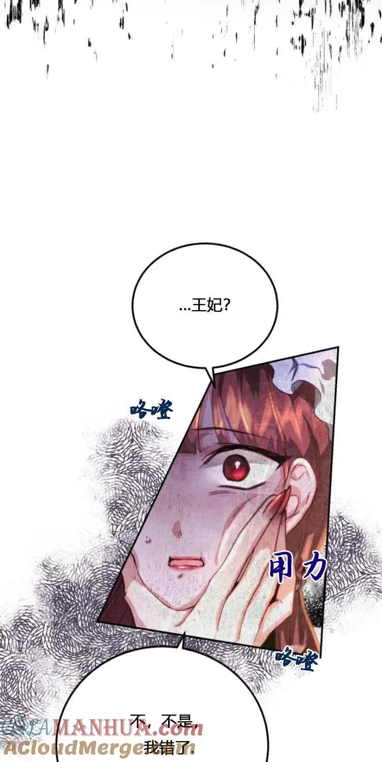第06话 第7页