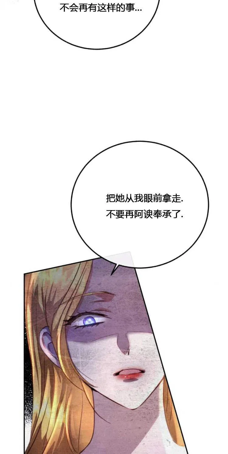 第06话 第8页