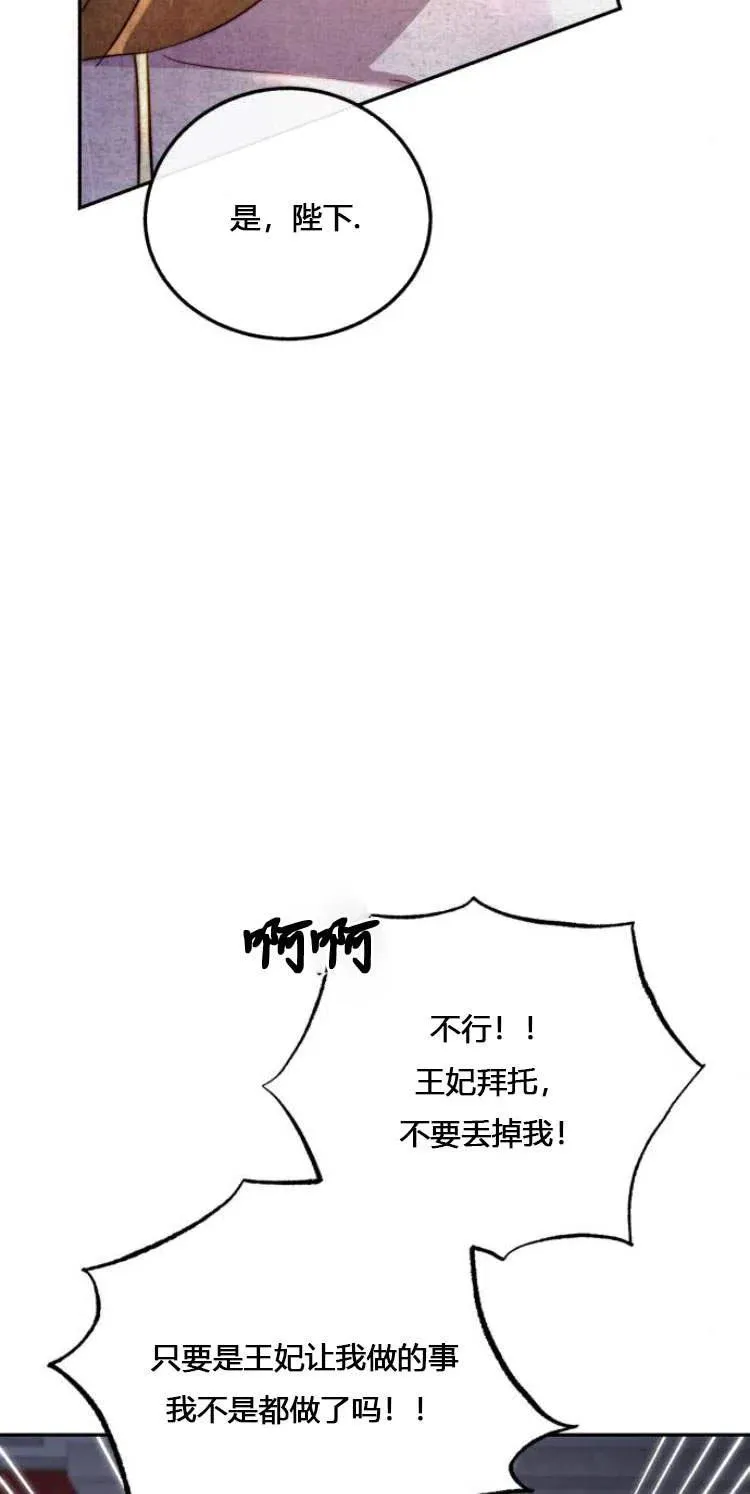 第06话 第9页