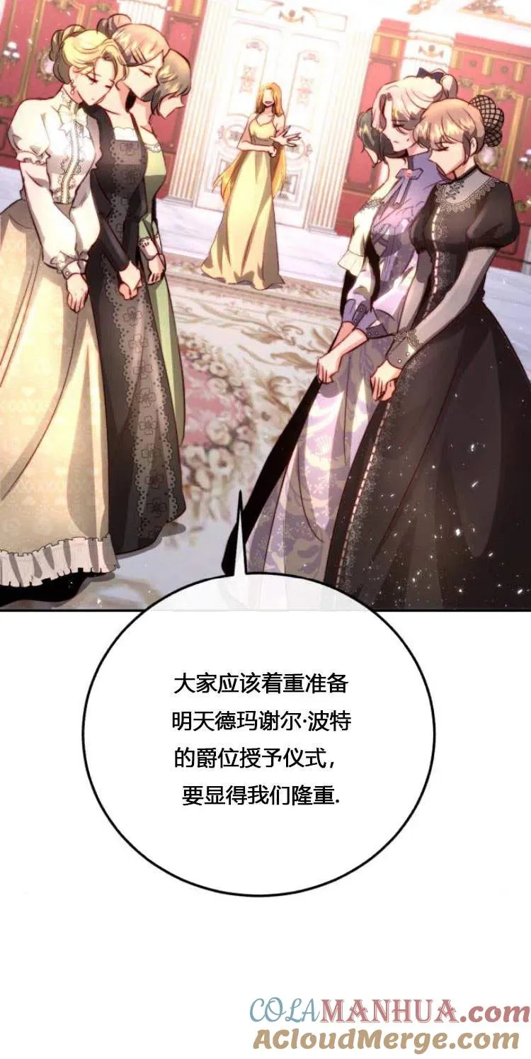 第06话 第13页