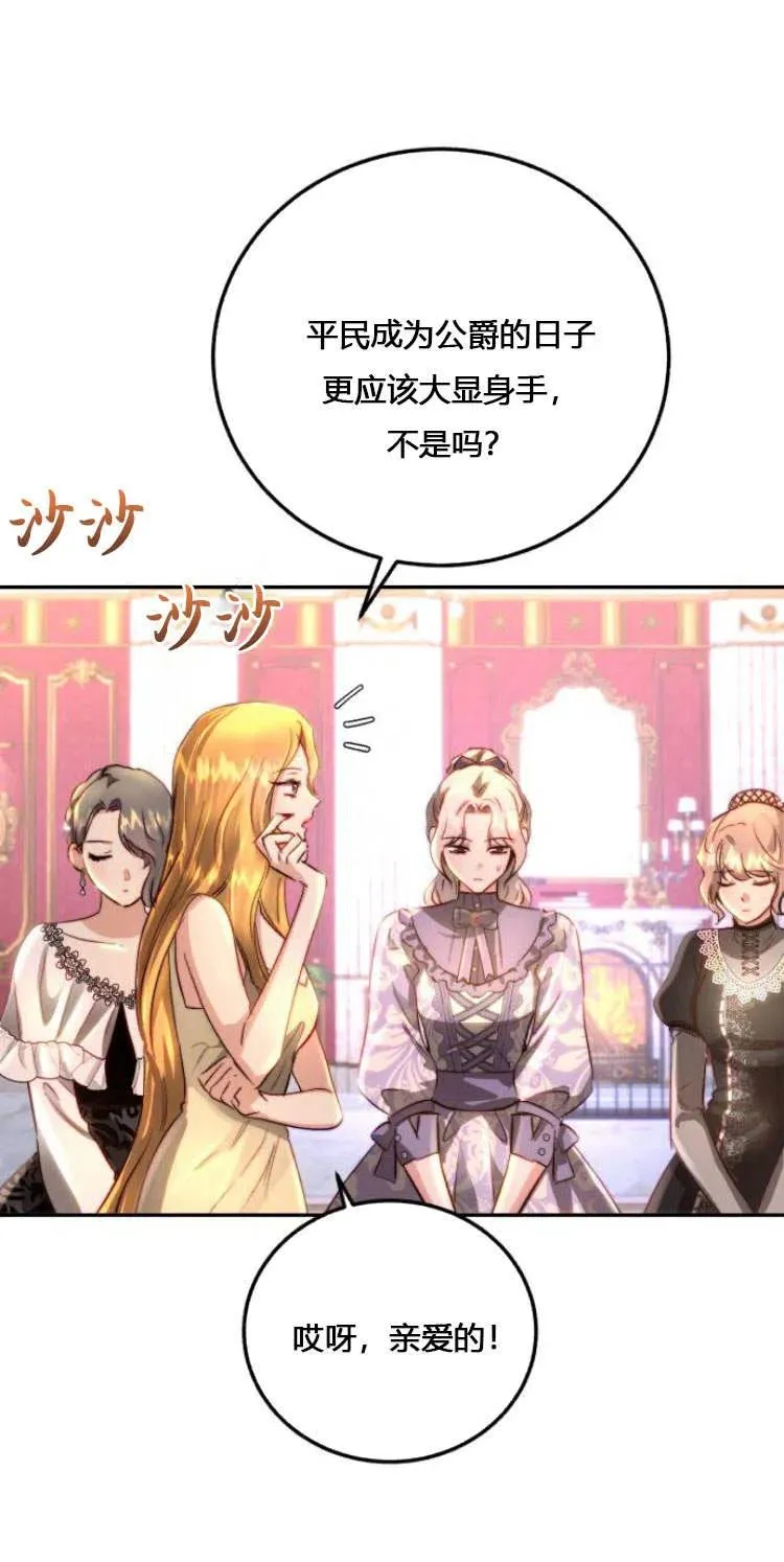 第06话 第14页