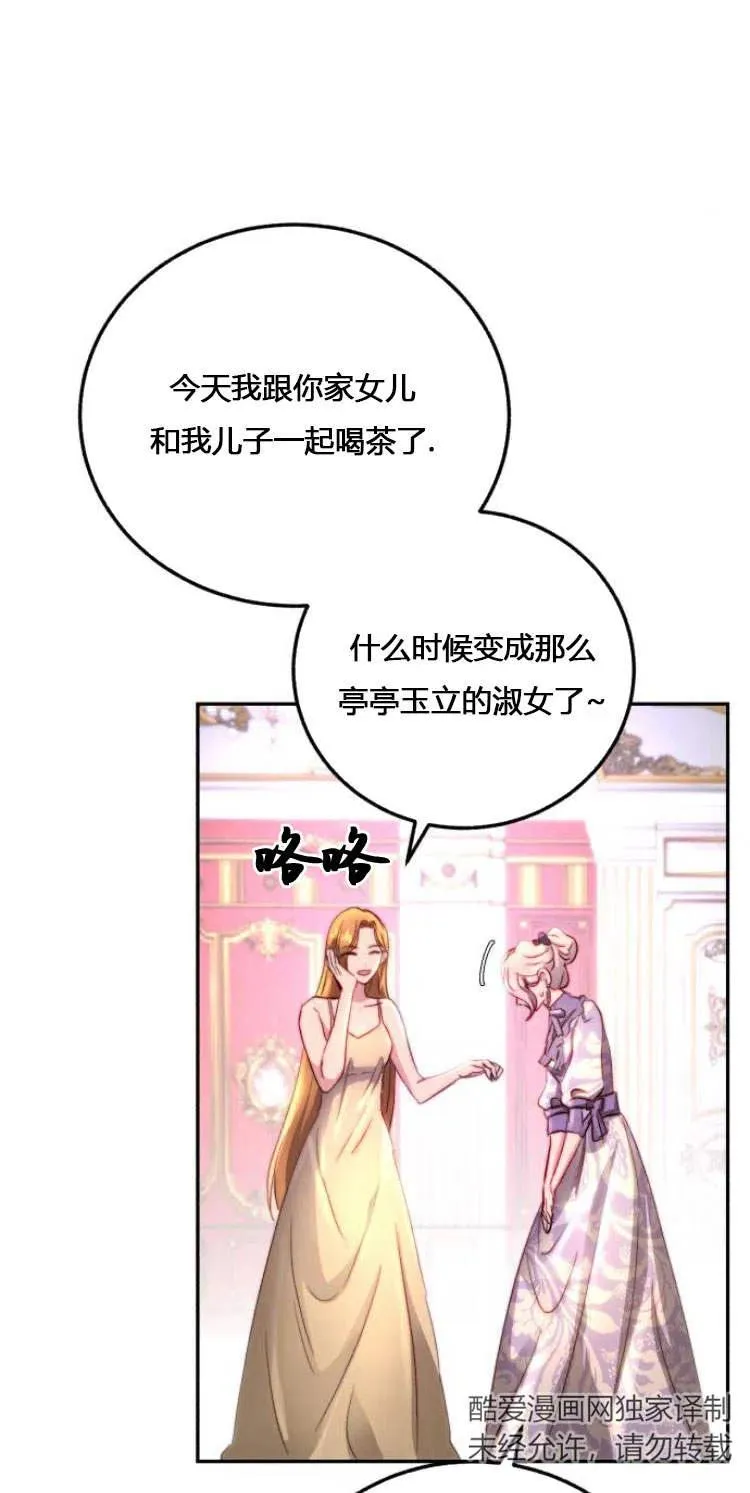 第06话 第15页