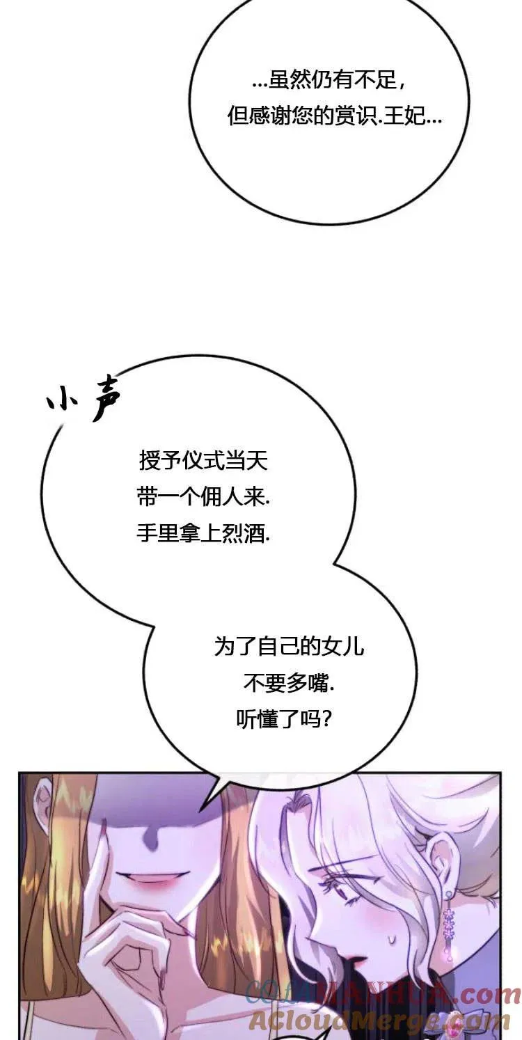 第06话 第16页