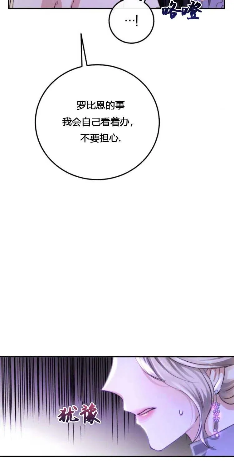 第06话 第17页