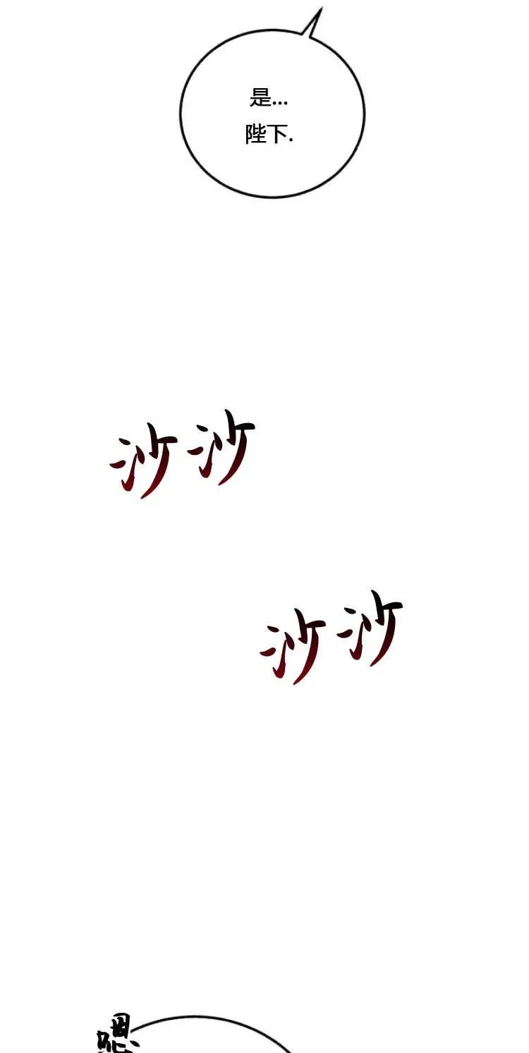 第06话 第18页