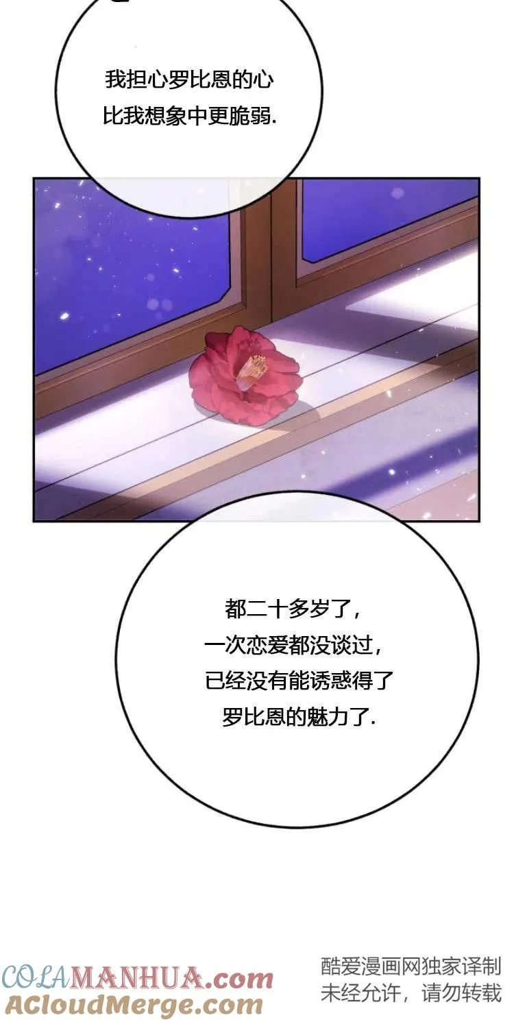 第06话 第19页