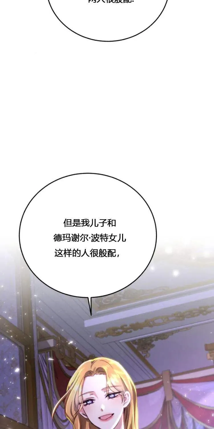 第06话 第21页