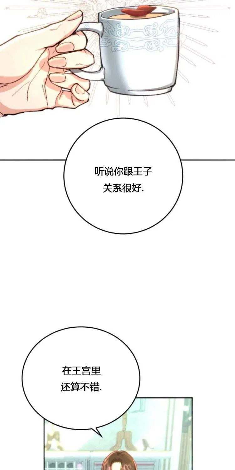 第06话 第24页