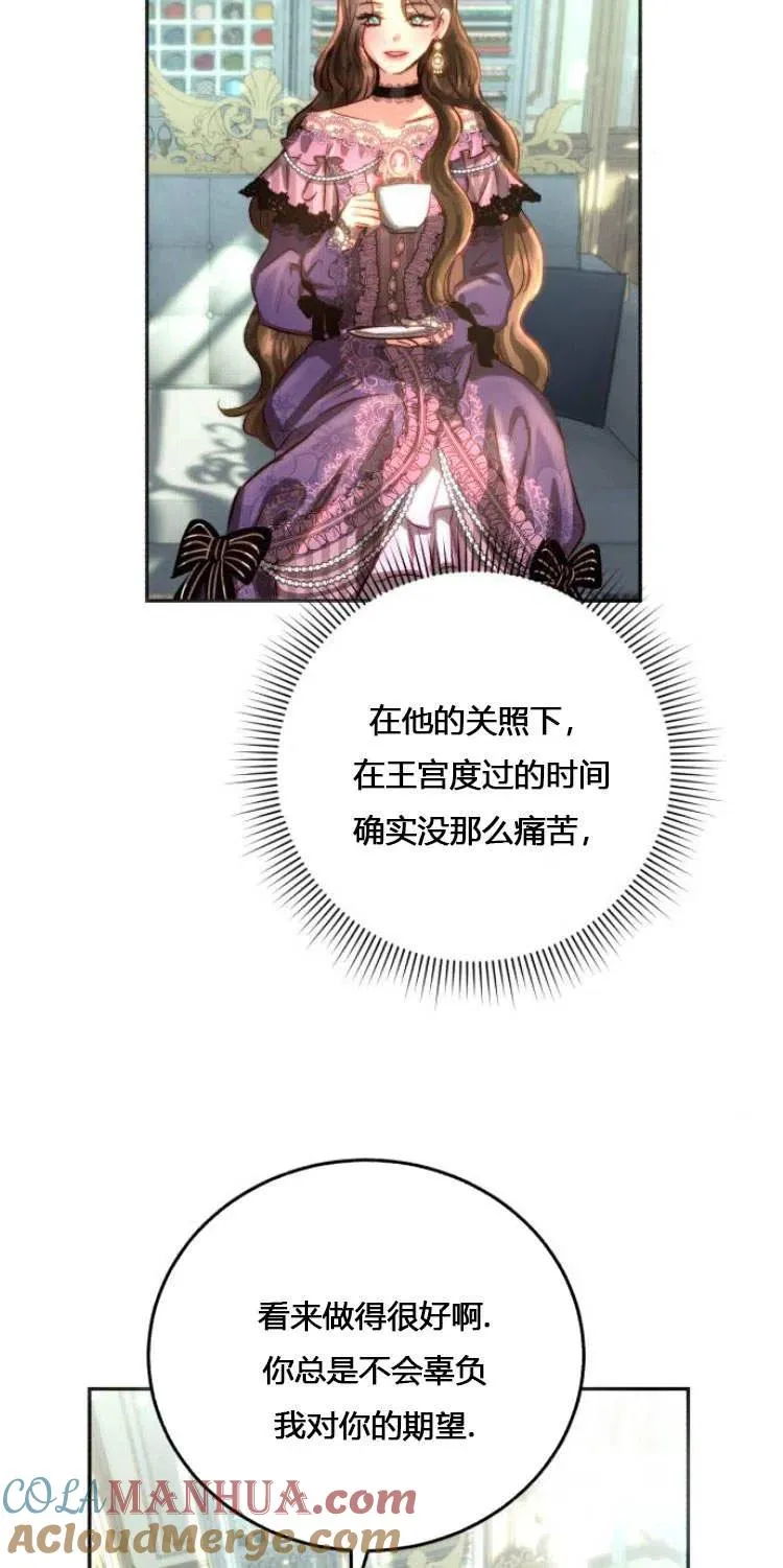 第06话 第25页
