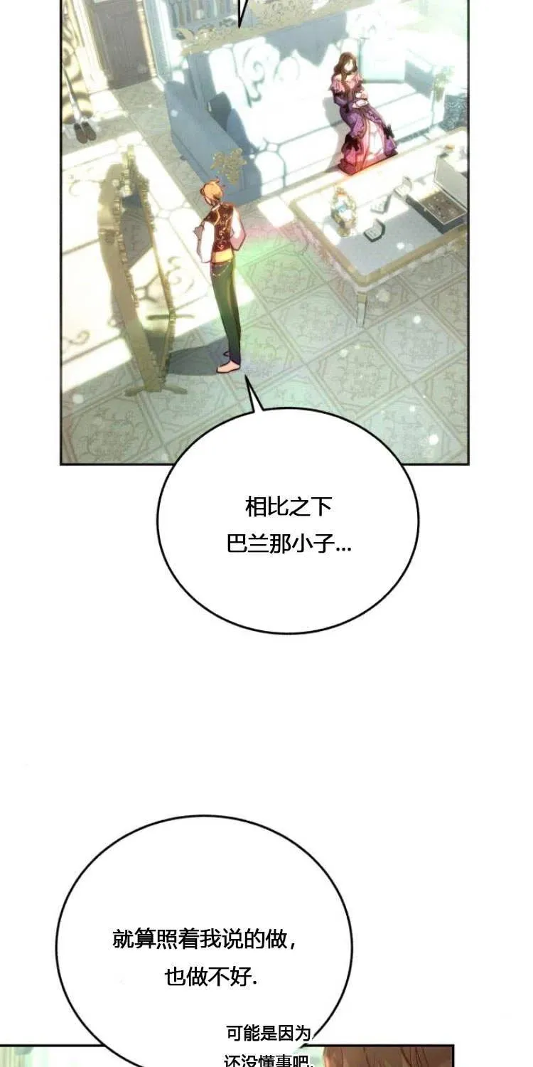第06话 第26页