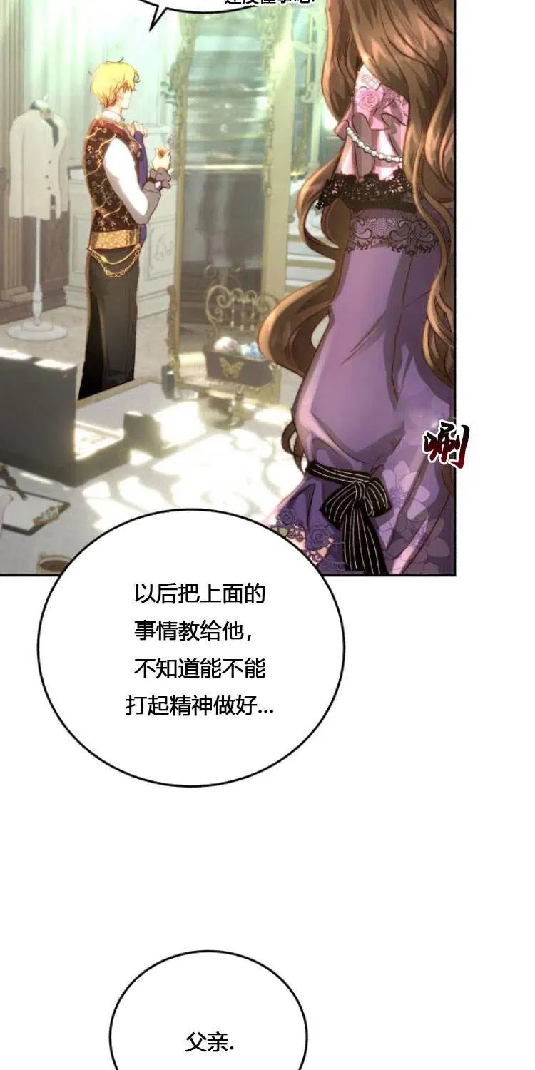 第06话 第27页