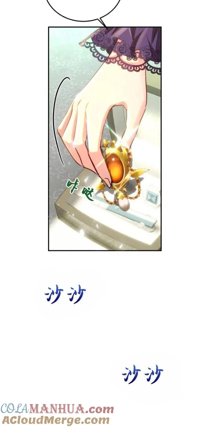 第06话 第28页