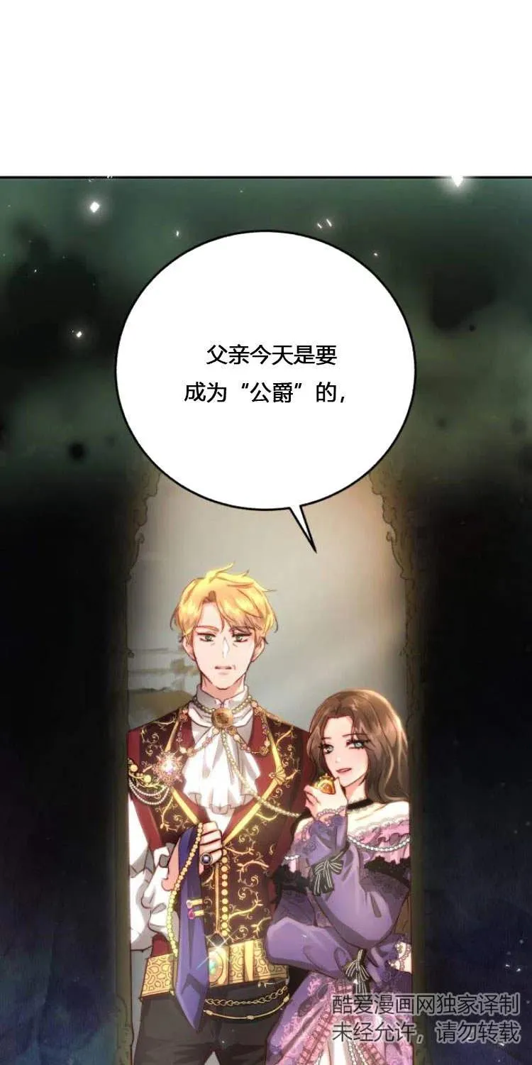 第06话 第29页