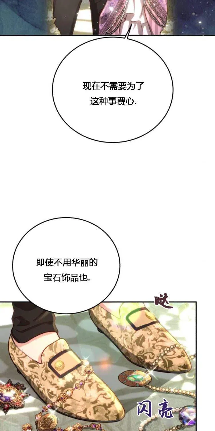 第06话 第30页