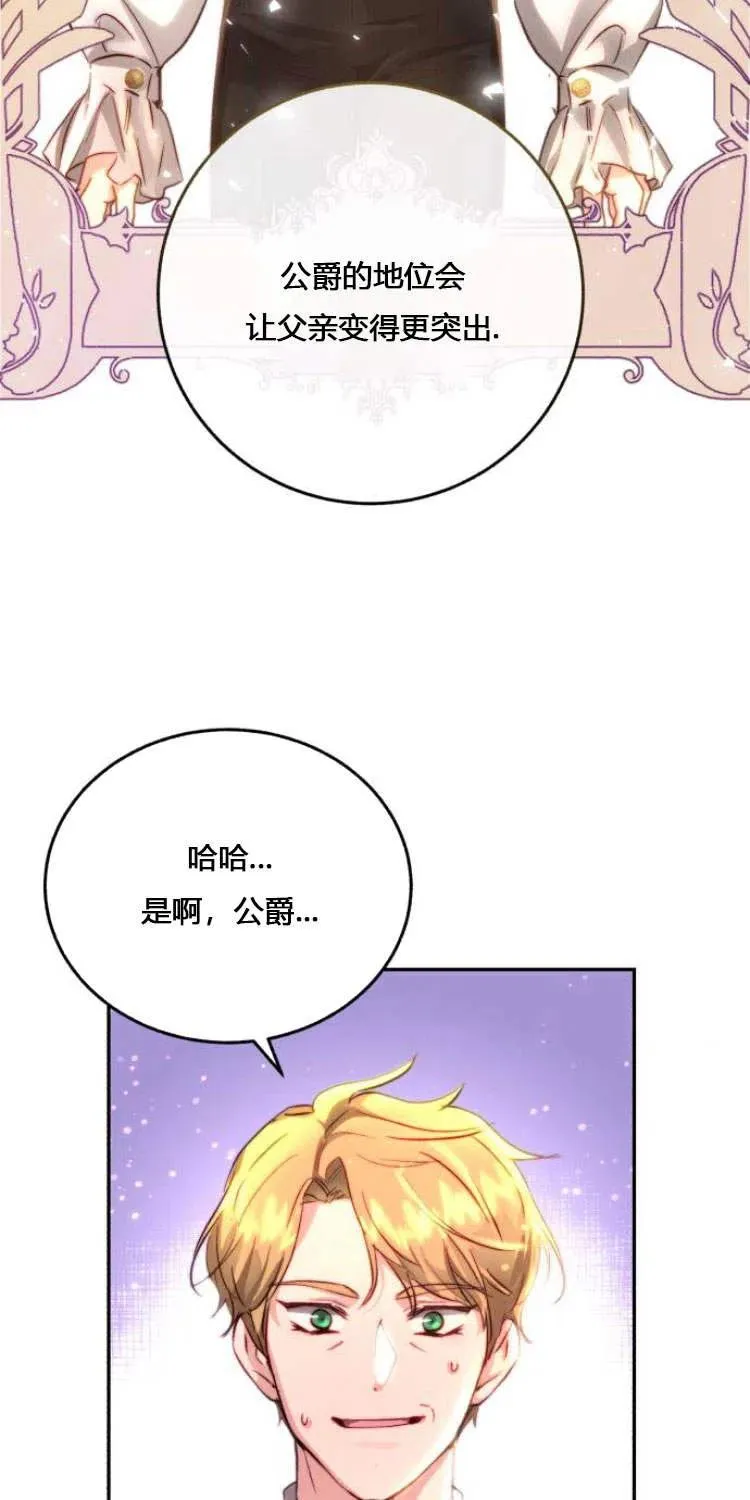 第06话 第32页
