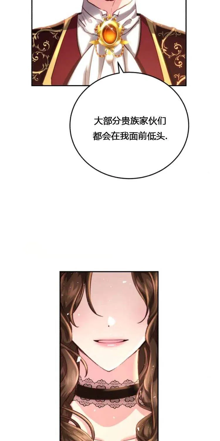 第06话 第33页