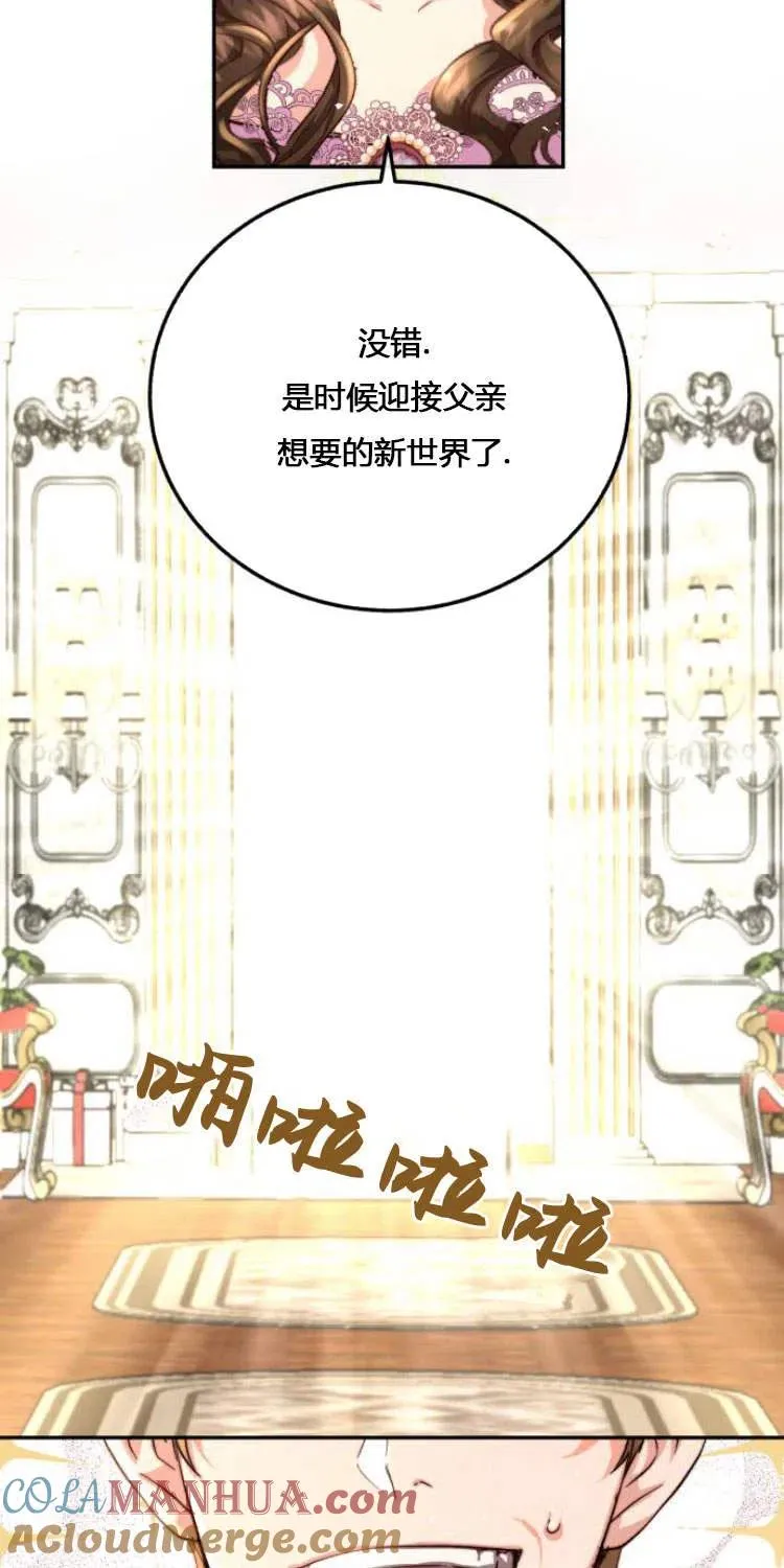 第06话 第34页