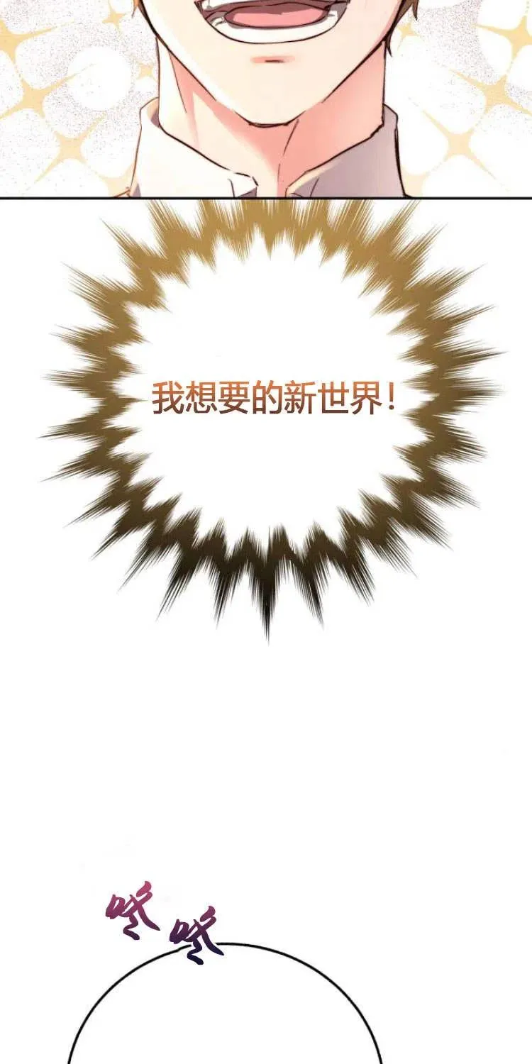 第06话 第35页
