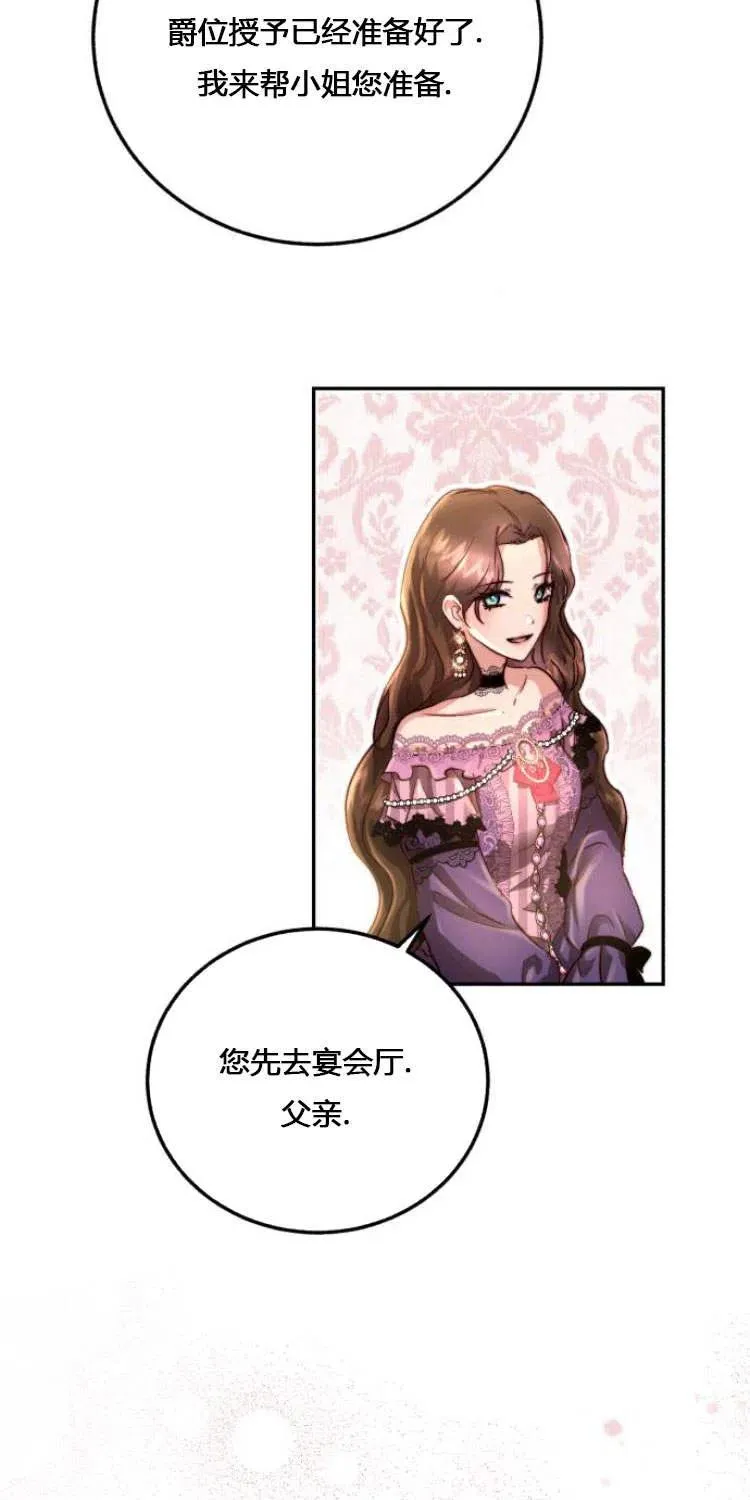 第06话 第36页
