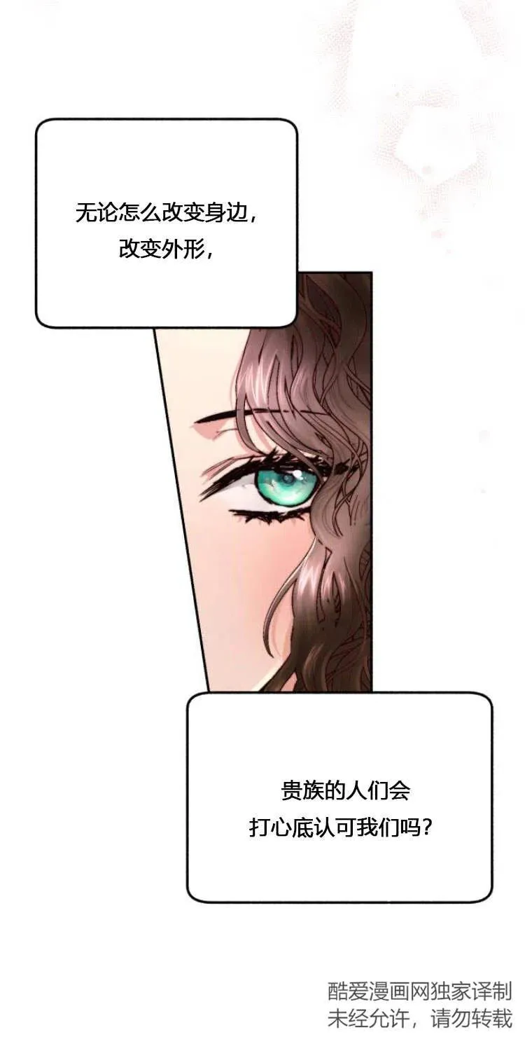 第06话 第38页