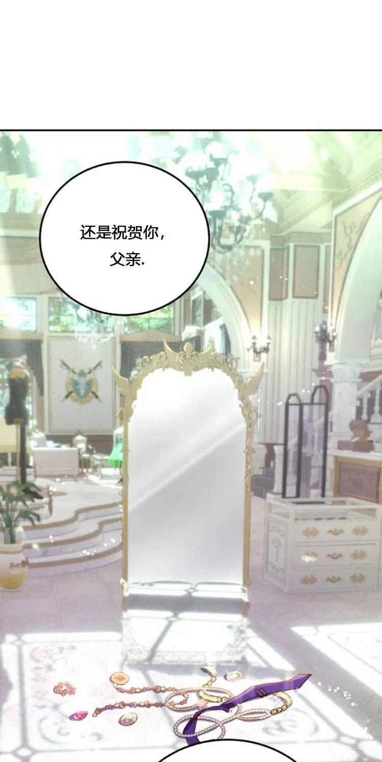 第06话 第39页