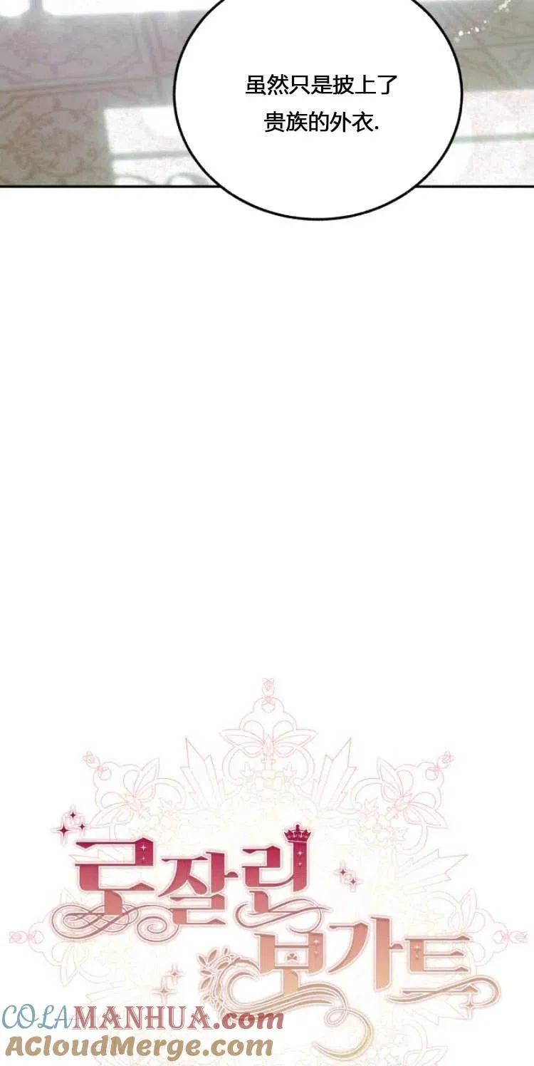 第06话 第40页