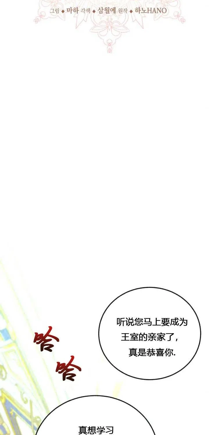 第06话 第41页