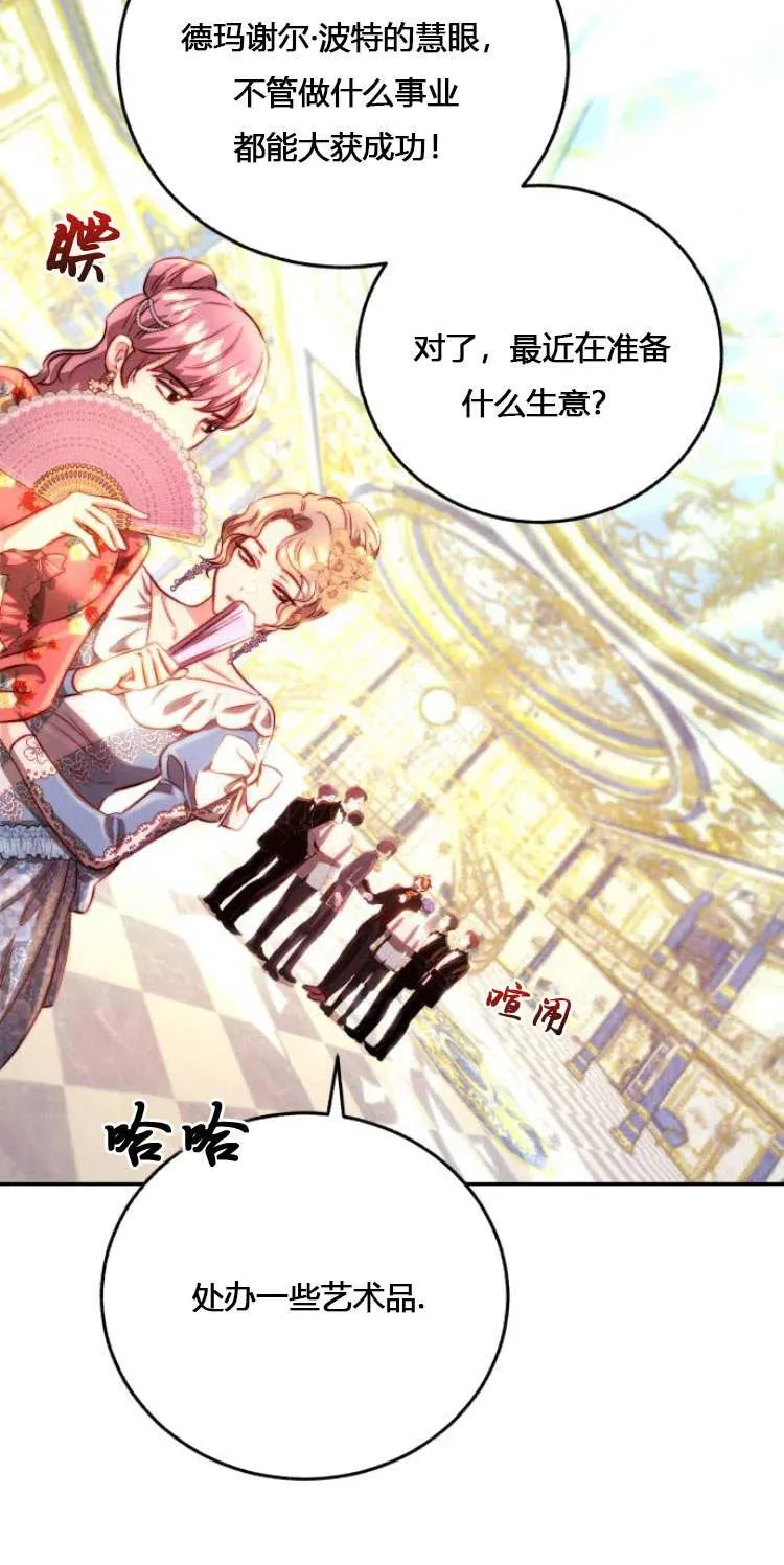 第06话 第42页