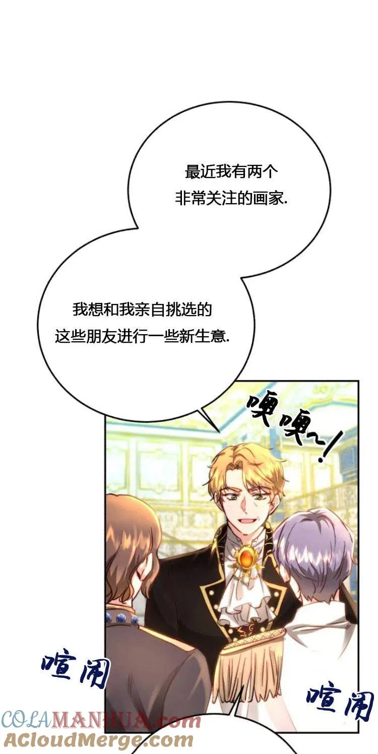 第06话 第43页
