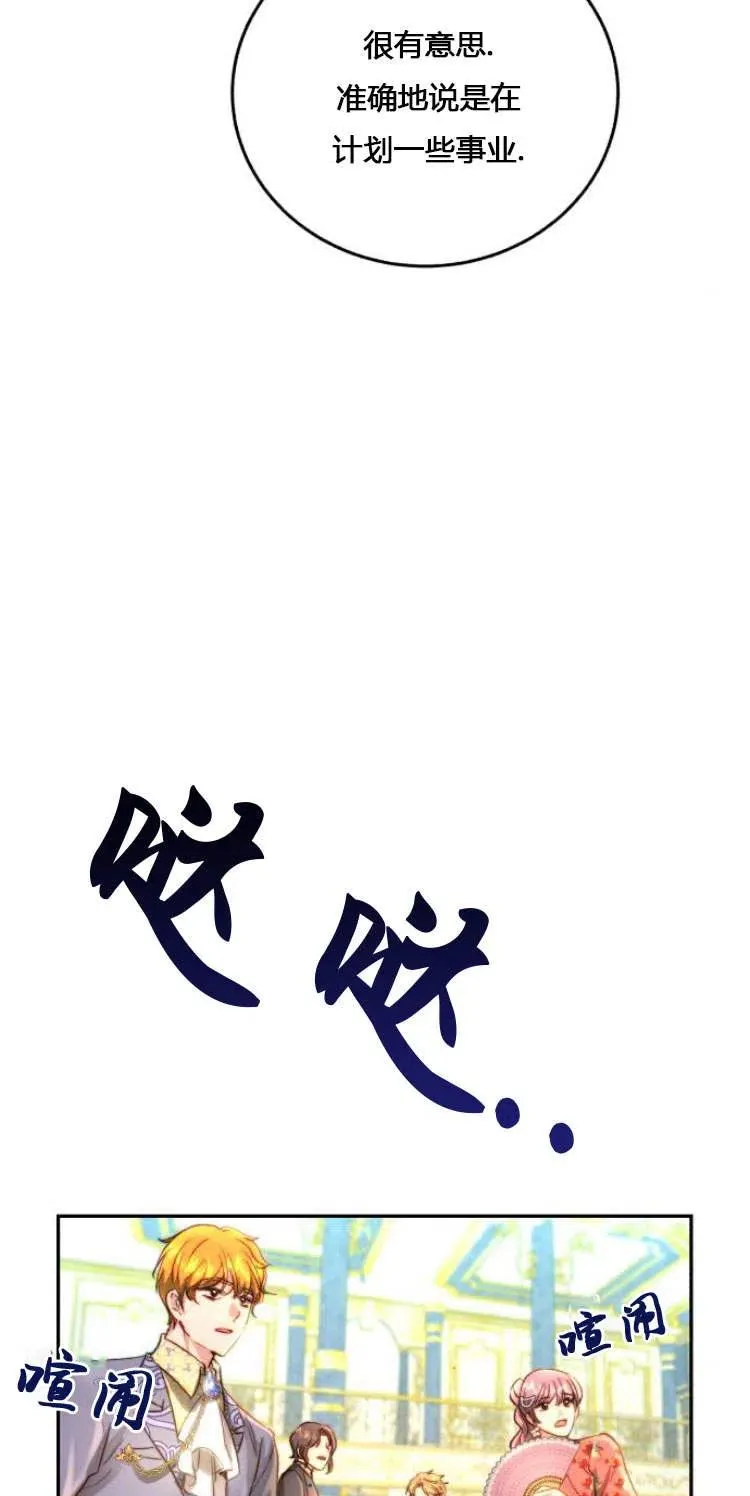 第06话 第44页
