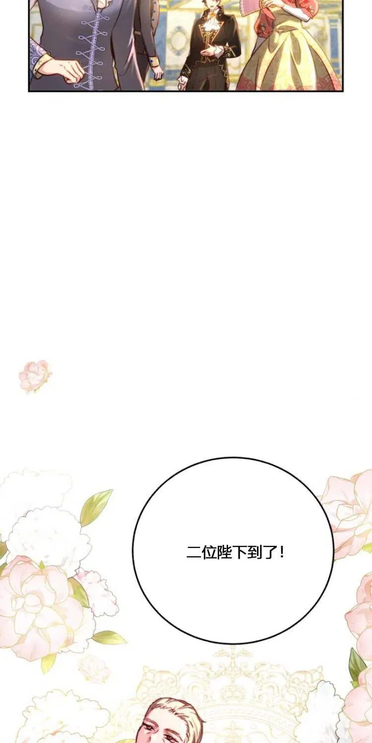 第06话 第45页