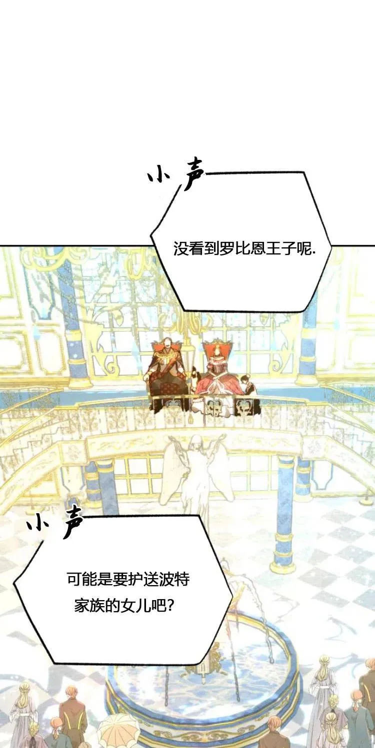第06话 第48页