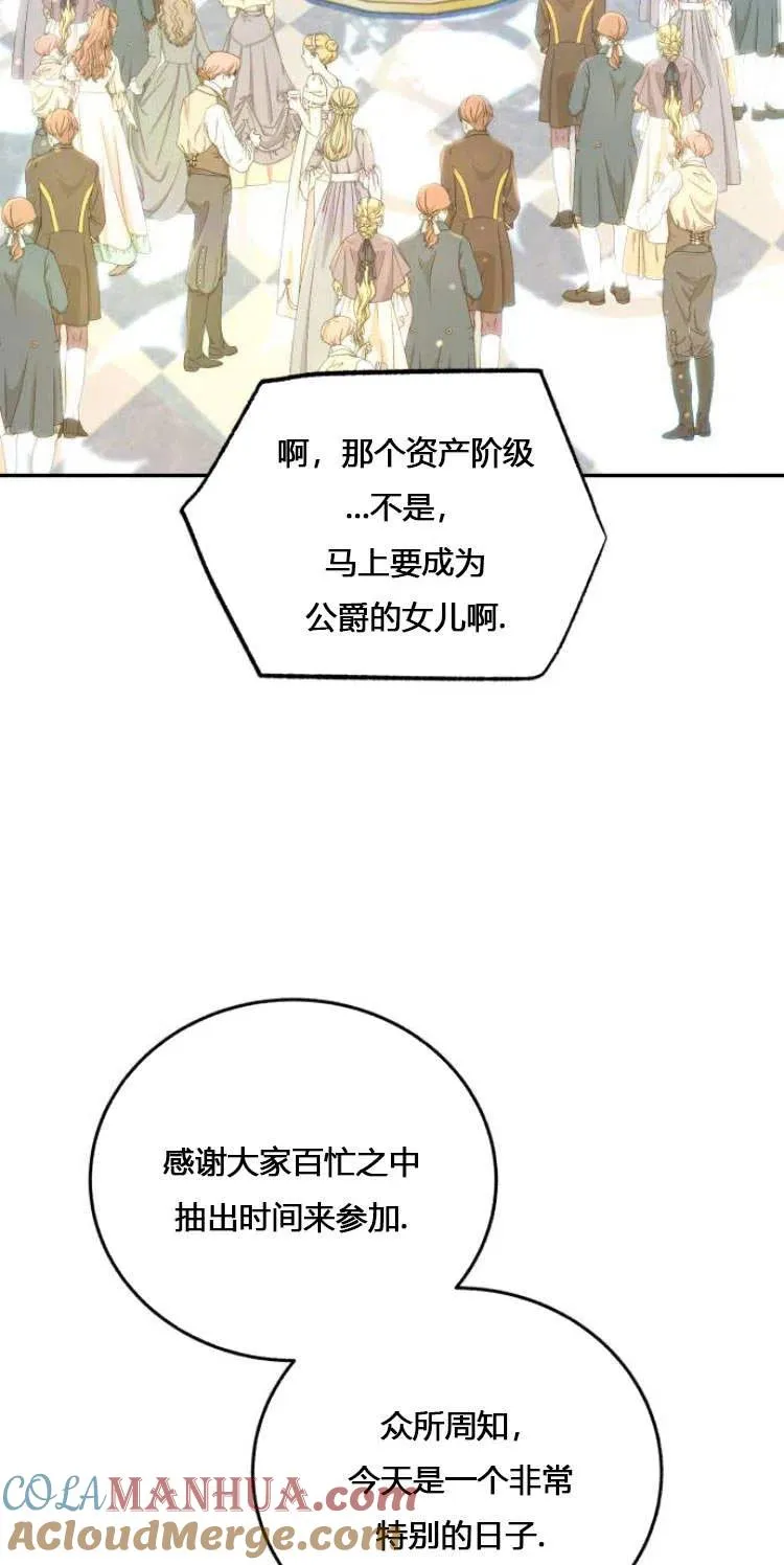 第06话 第49页