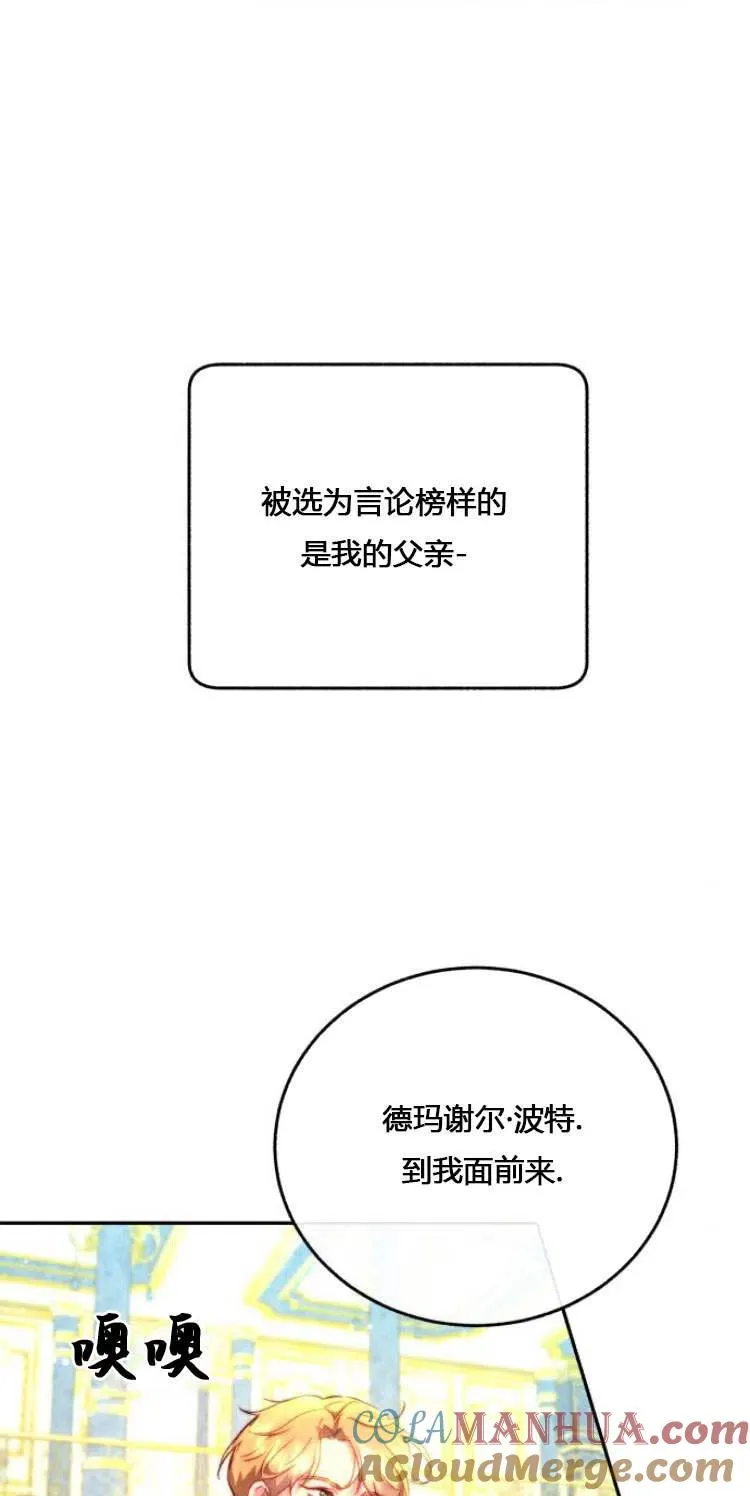 第06话 第52页
