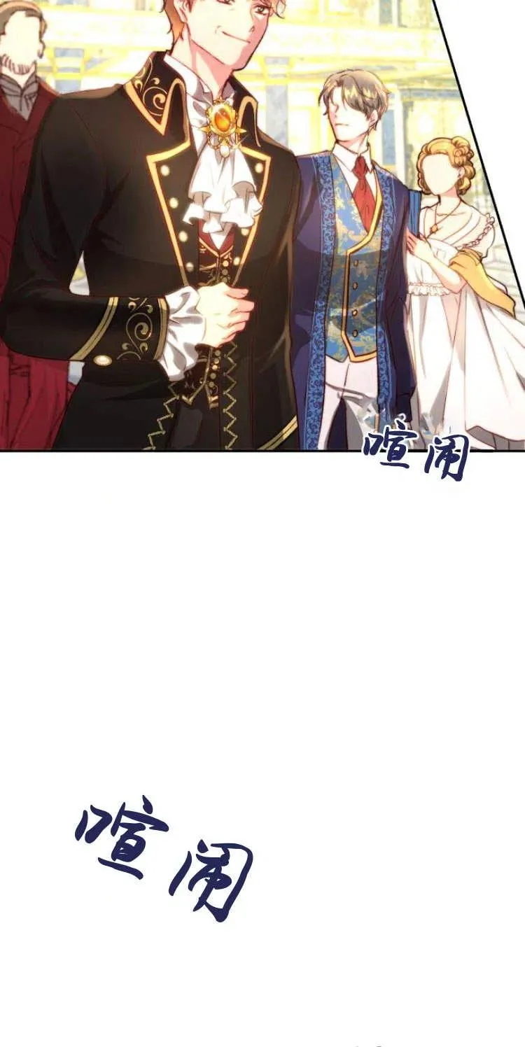 第06话 第53页