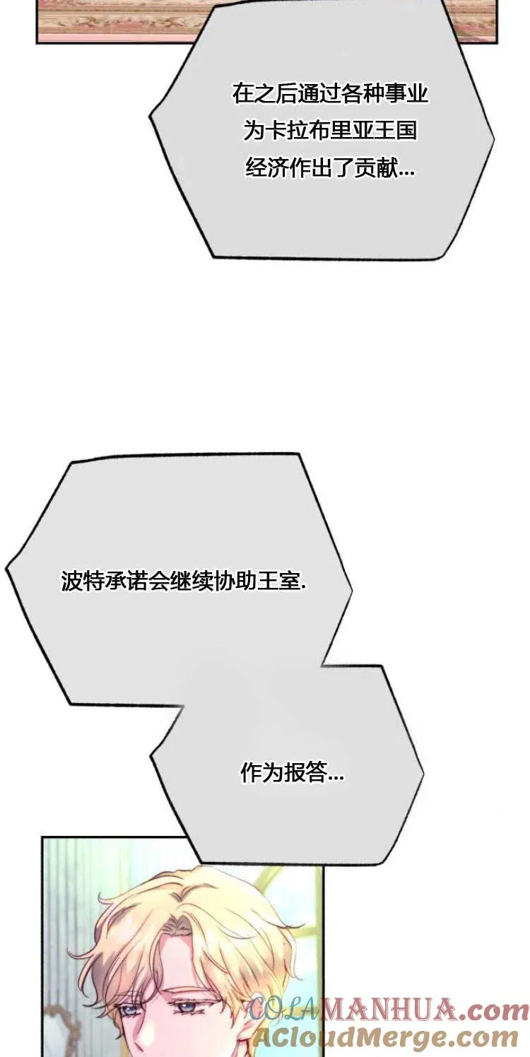 第06话 第55页