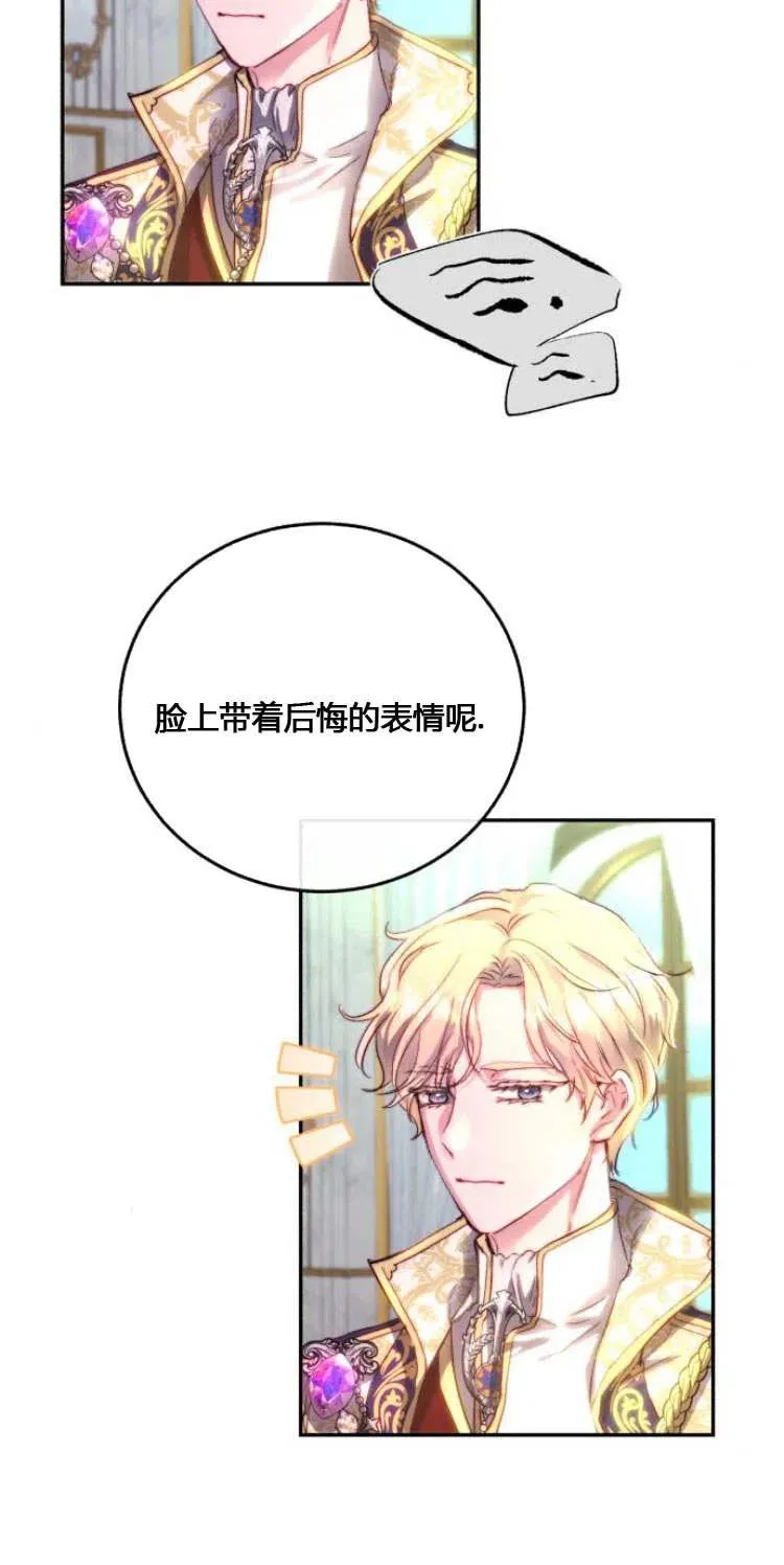 第06话 第56页