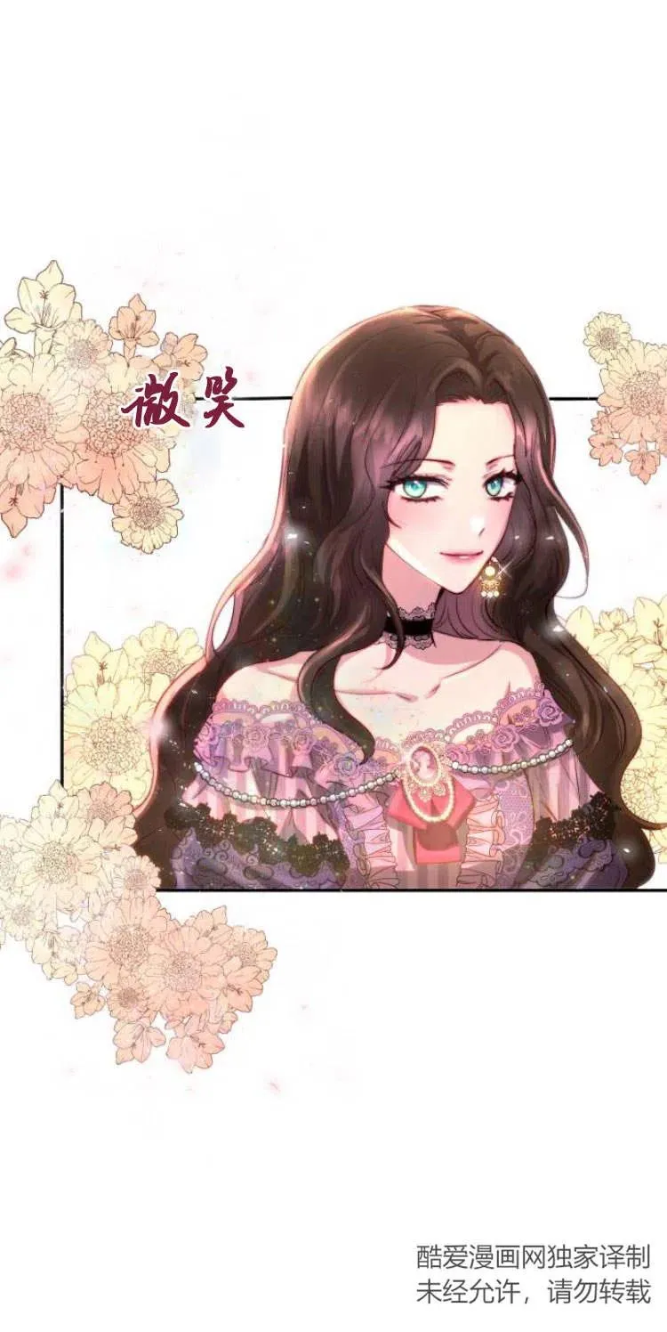 第06话 第57页