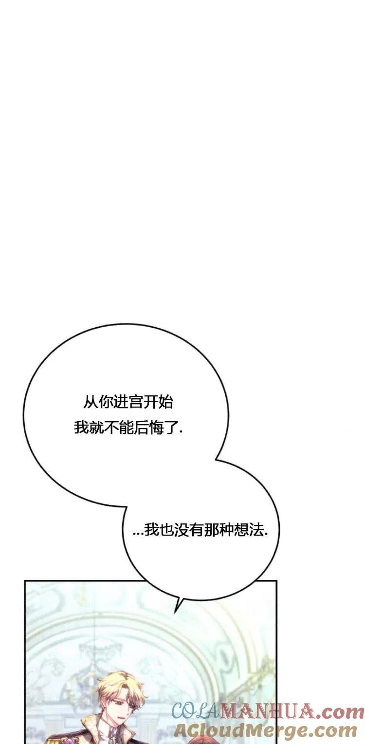 第06话 第58页